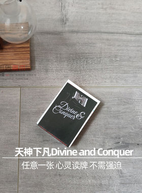 心灵猜牌无需手法纸牌魔术道具