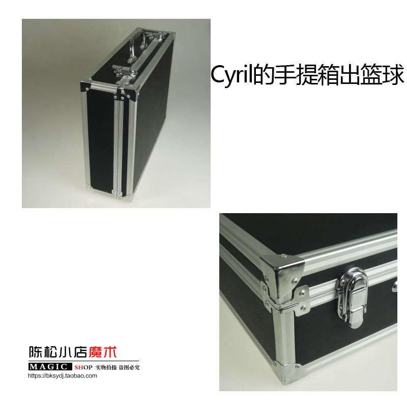 Cyril的手提箱出篮球 出电饭煲 空箱出物 近景舞台 商演魔术道具