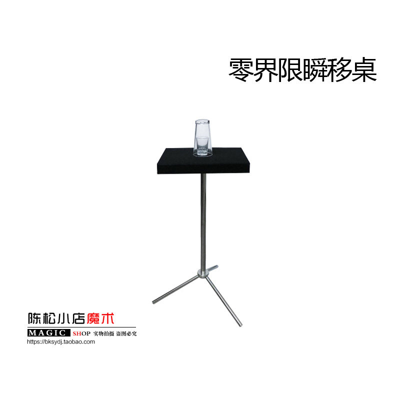 瞬移可变近景互动硬币魔术