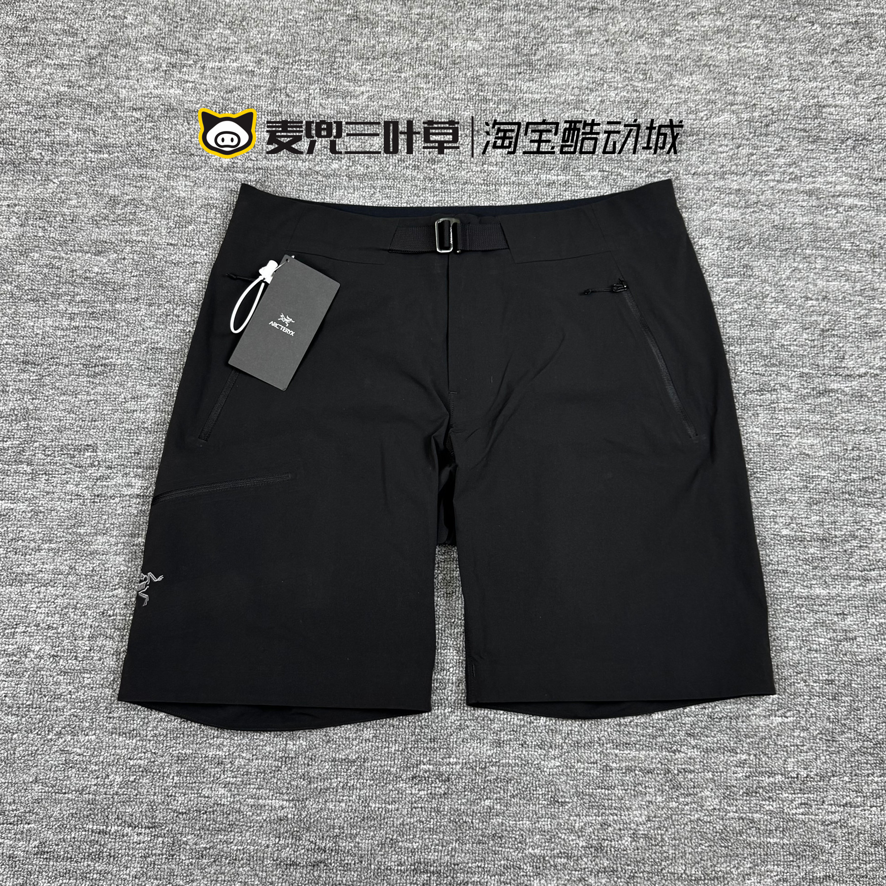 Arcteryx始祖鸟Gamma SL Short9 男子户外轻量透气徒步速干短裤,户外/登山/野营/旅行用品,速干裤,淘宝优惠券,粉丝福利购,淘宝优惠卷