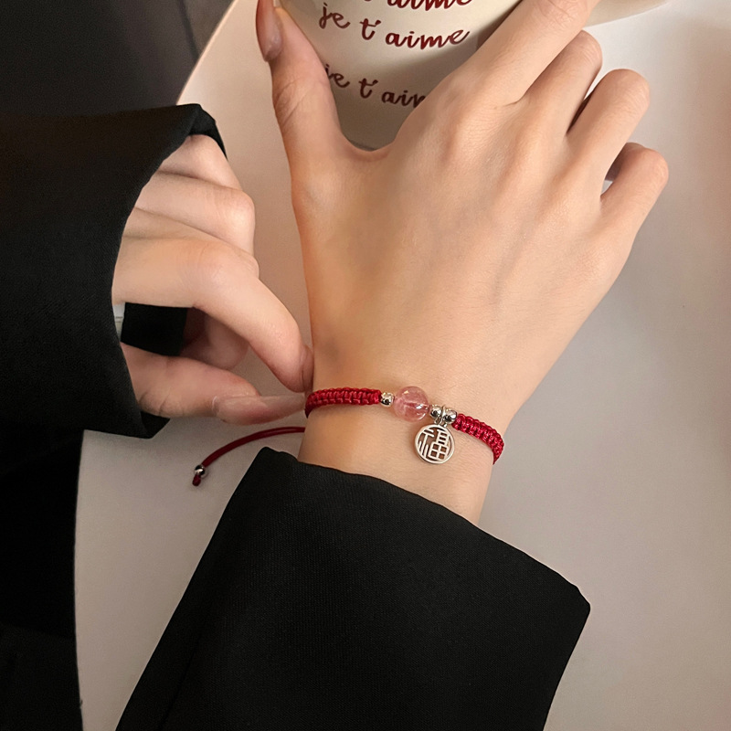 925纯银转运珠福牌红绳编织手链