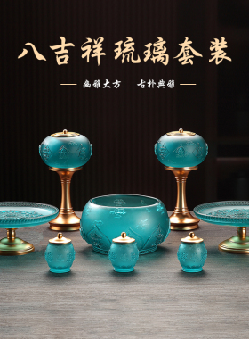 双猴琉璃香炉香薰炉套装
