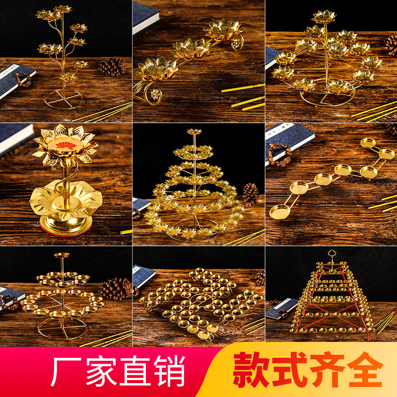 佛教用品酥油莲花灯座七星佛堂油灯寺庙腊烛台佛供灯架长明灯家用在类目 家居饰品, 蜡烛/烛台, 烛台中 - 来自Buy2taobao.com提供专业的淘宝代购服务