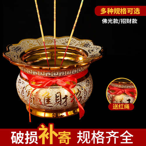 陶瓷自带炉围砂金供佛堂插香财神
