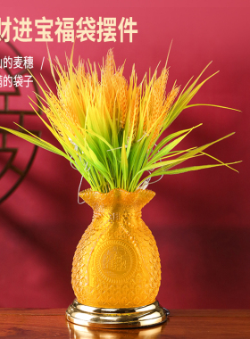 琉璃花瓶客厅摆件仿真花装饰