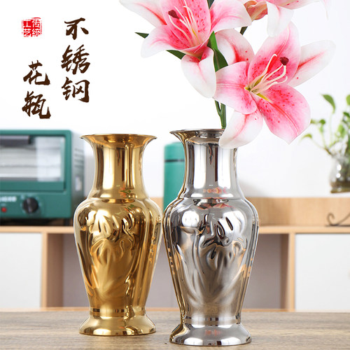 双猴家居用品不锈钢花瓶净水瓶