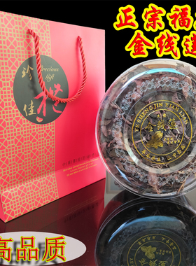 金线莲干品福建南靖金钱连红霞礼盒装林下种植非野生中药材养生茶