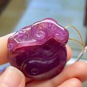 如意八卦铜钱红宝石雕刻件紫红色晶体细腻有荧光过年礼物男女吊坠