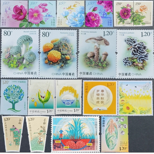 十个勤天 玫瑰蘑菇植树水稻谷雨芒种 后陡门植物邮票