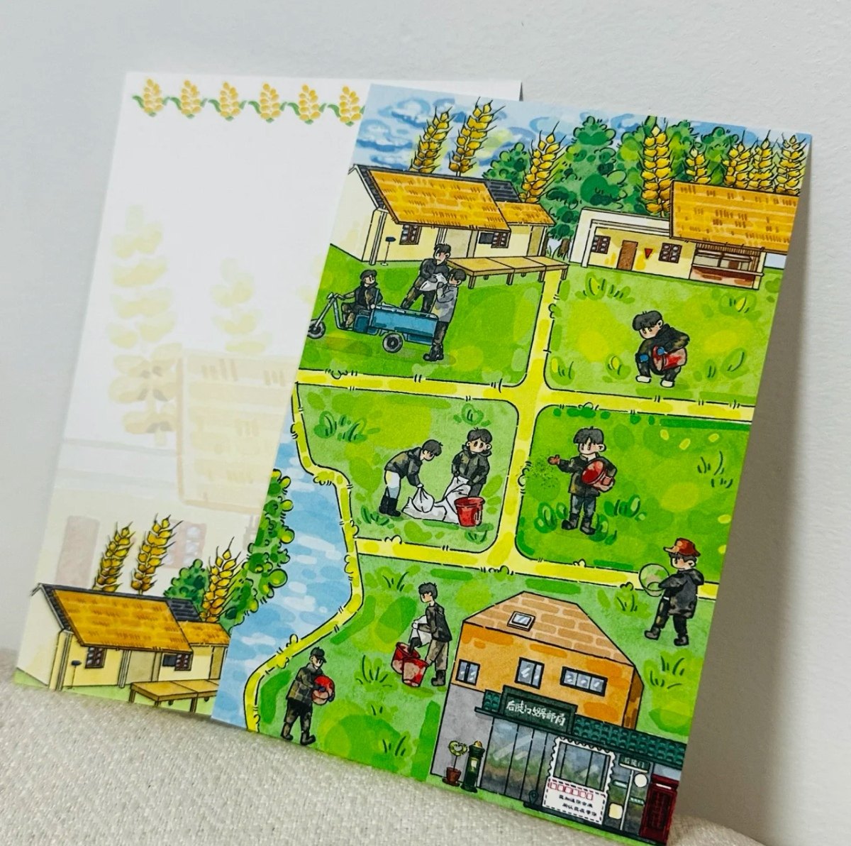 十个勤天 后陡门邮局 明信片 极限戳卡