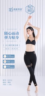 典雅神韵3721保暖裤女加绒加厚单层一体打底裤高腰弹力修身冬季