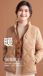 男888 棉外套 1女888石墨烯发热羊毛内胆立领加厚日常休闲百搭冬季