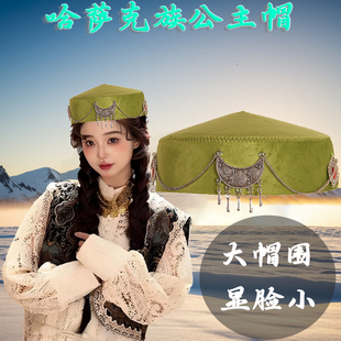 哈萨克新款哈萨克族民族帽子花帽纯手工演出新疆公主复古时尚百搭