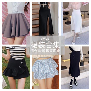 新款 女装 甜美少女 清仓特价 夏季 纯欲温柔半裙女装 捡漏 清仓秒杀