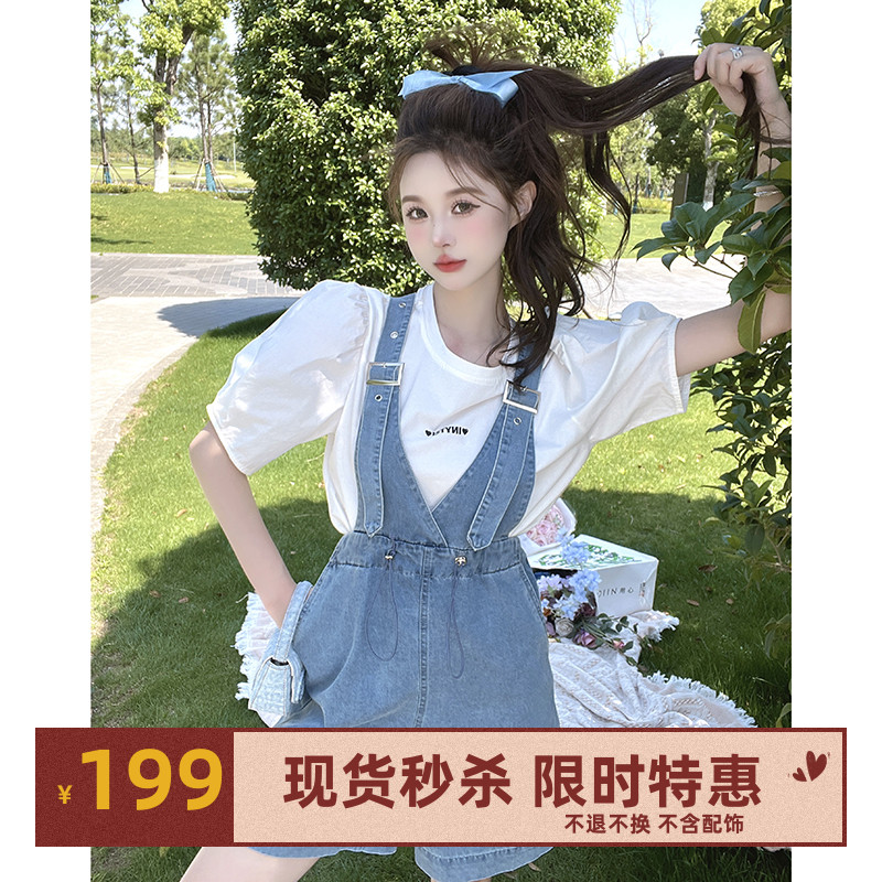 ISTYNI星奢买手店设计师牛仔背带裤T恤两件套女休闲短裤时尚套装