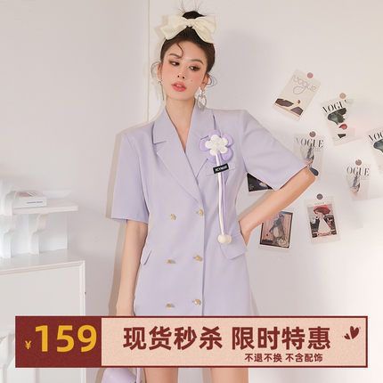 ICYNUDE星奢买手店设计师后背镂空紫色西装裙设计感气质连衣裙女