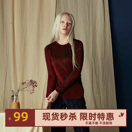 SyncChic星奢 设计师istyni春装新品 珠光打底衫 圆领T恤女