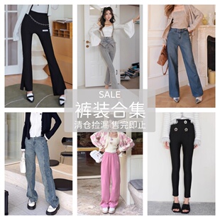 春秋显瘦显高阔腿裤 女 高腰微喇牛仔裤 休闲百搭拖地裤 清仓秒杀