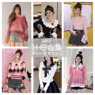 少女感撞色毛衣女秋冬条纹菱格海军领减龄针织上衣特价 清仓秒杀