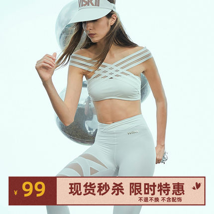 SyncChic星奢 istyni/FIT一字肩交叉织带运动泳衣泳装女夏季新款