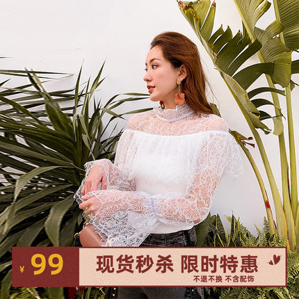 SyncChic星奢Icynude重工通透蕾丝网纱针织上衣女春季新款