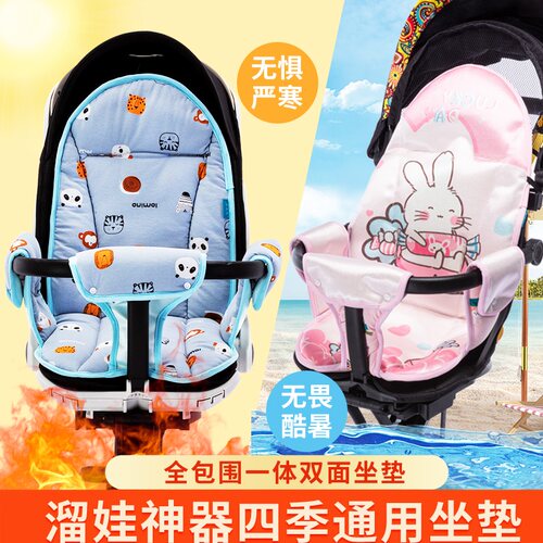 婴儿车溜娃神器加厚坐垫