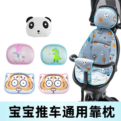 宝宝婴儿推车枕头靠枕