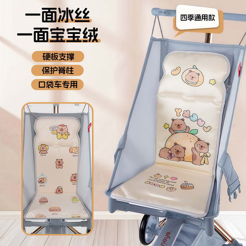 口袋车多功能立体硬板坐垫通用小虎子丸丫KK防驼背四季加厚棉垫