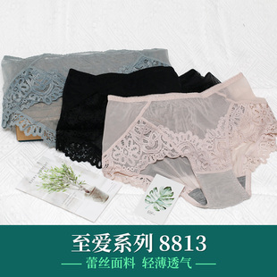 身态女士内裤石墨烯底裆中底腰蕾丝边性感提臀底裤微商正品8813