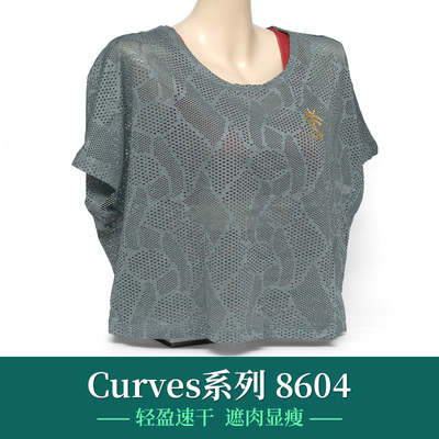 身态内衣瑜伽服罩衫透气速干显