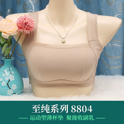 身态石墨烯本命年新年礼物内衣