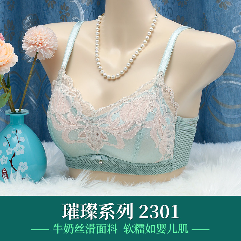 身态养护内衣无钢托石墨烯新款