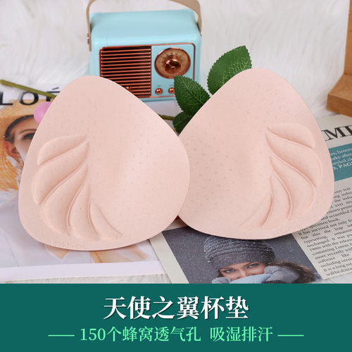 身态石墨烯内衣原装杯垫