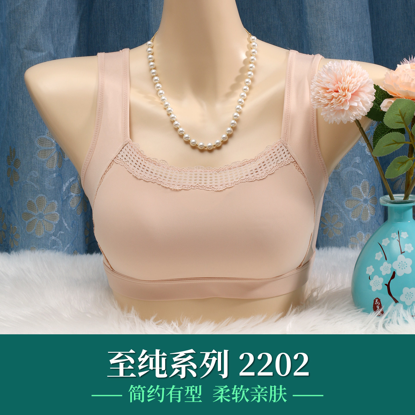 身态简约型无钢圈石墨烯材质新品