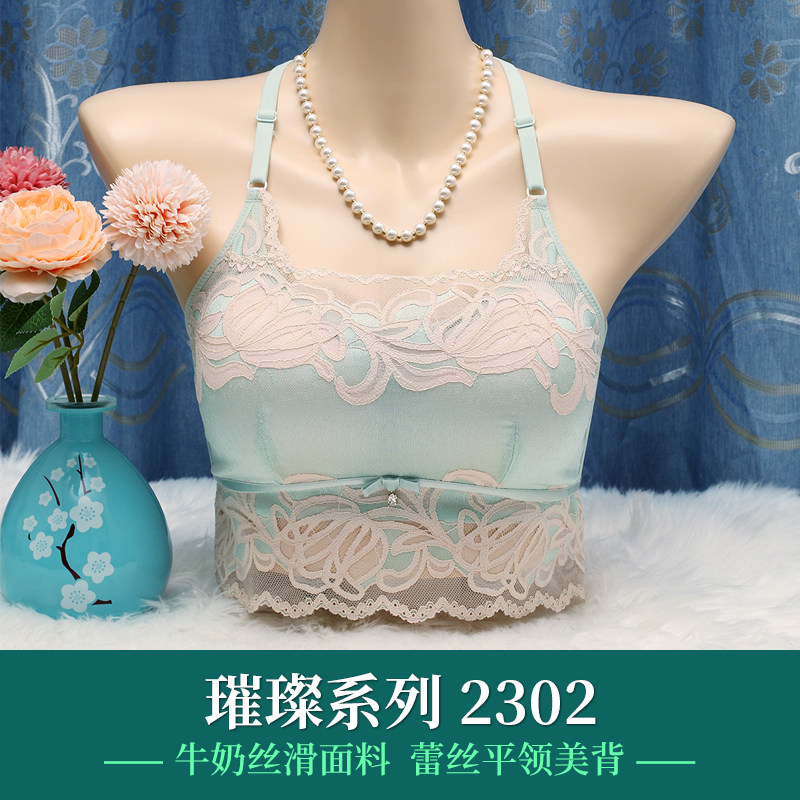 身态美背无钢托生物质石墨烯新品