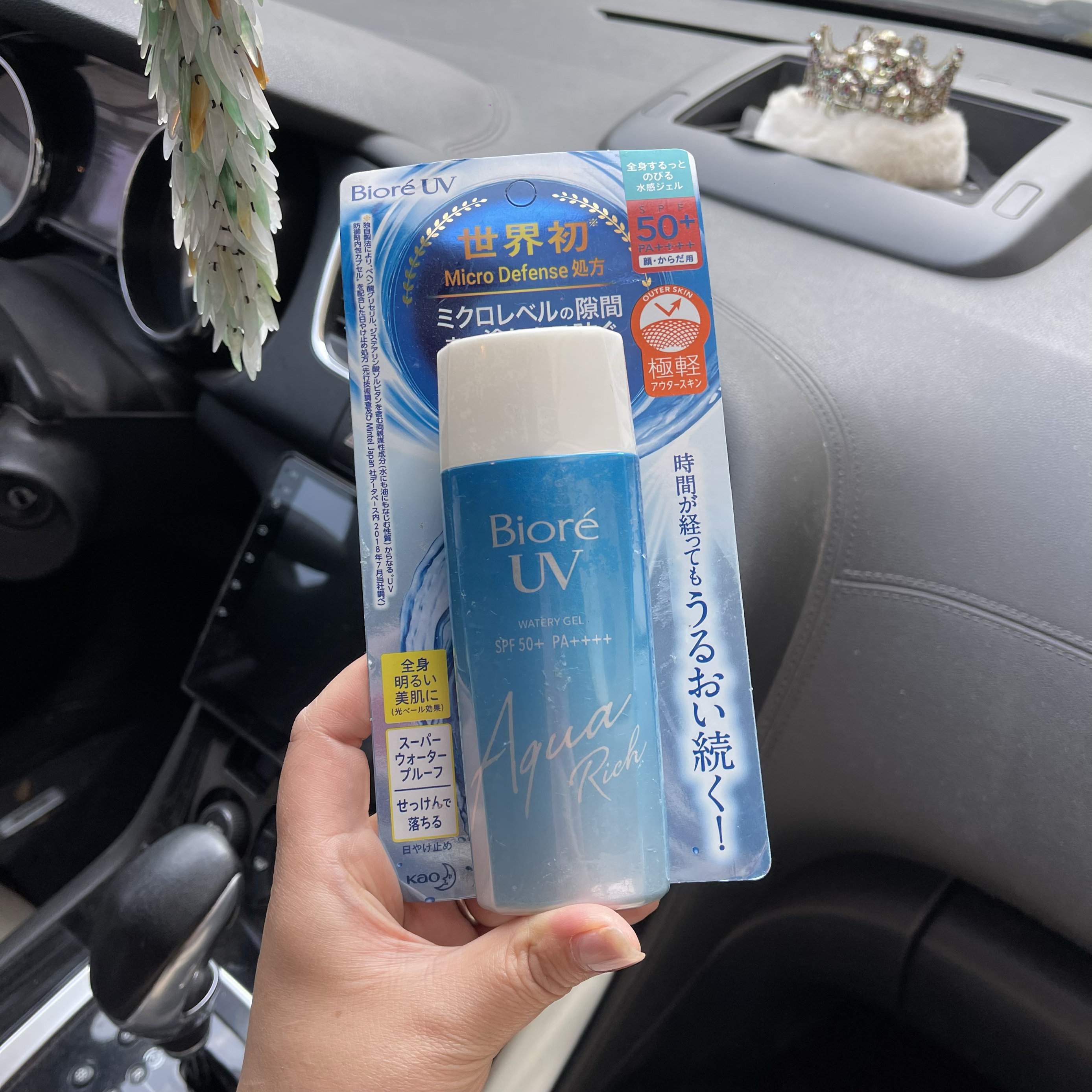 biore/碧柔日本新版防晒霜spf50 pa   水感清爽保湿防晒乳