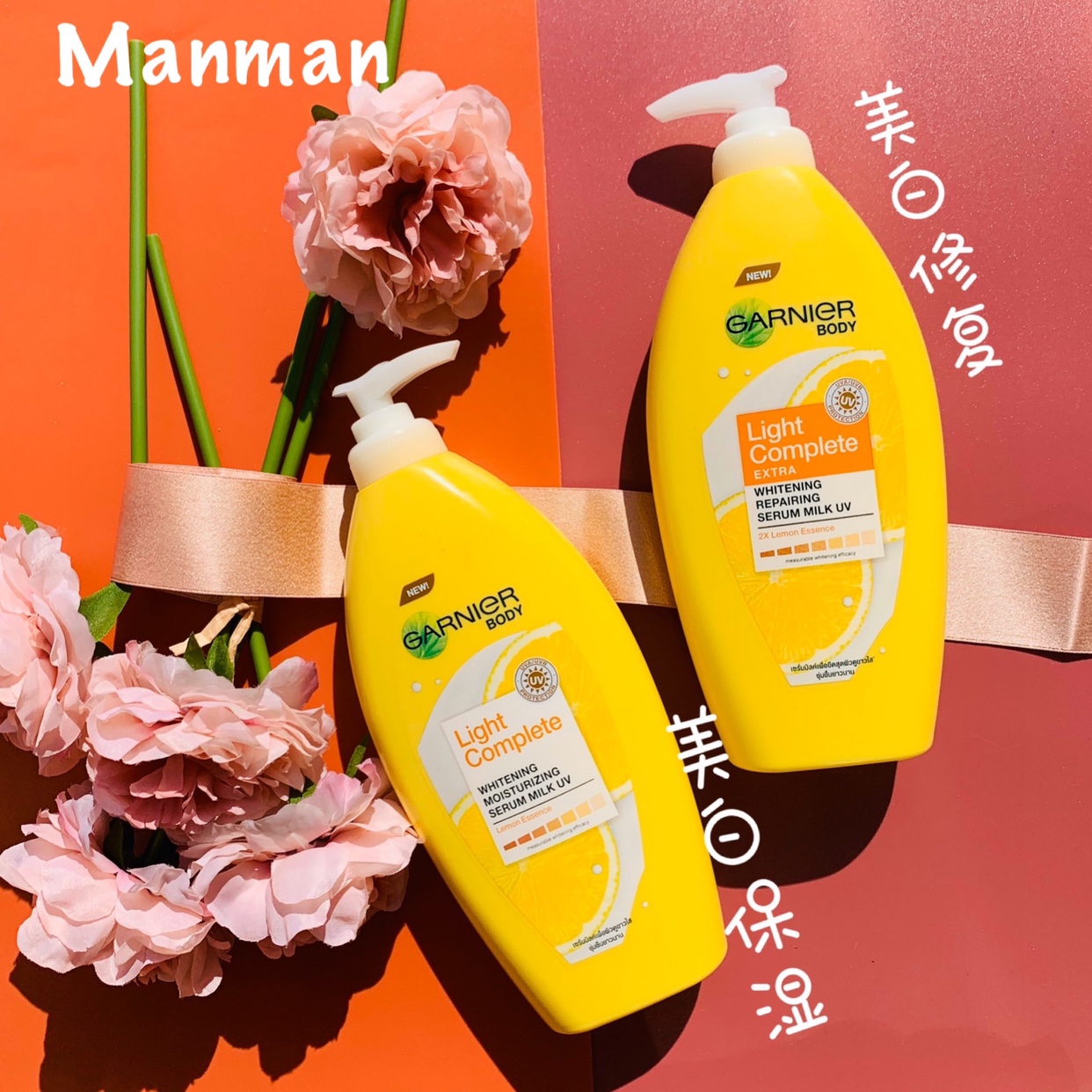 现货！泰国正品garnier卡尼尔柠檬美白保湿身体乳400ml