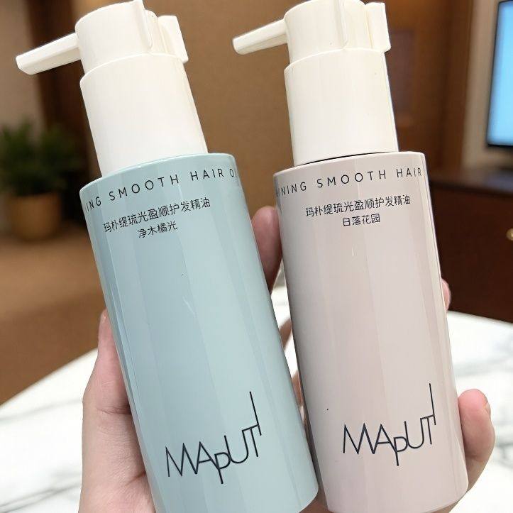 26年8月护发精油改善干枯烫染女士受损发油柔顺护理毛躁,美发护发/假发,护发精油,淘宝优惠券,粉丝福利购,淘宝优惠卷