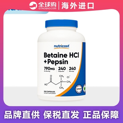 nutricost盐酸甜菜碱盐菜其他膳食营养补充剂男女通用瓶成人胶囊