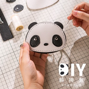 蠢小鱼diy手工包小熊零钱包斜挎小包包手工缝包包DIY材料自制作