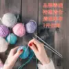 Товары от 七彩虹毛线坊