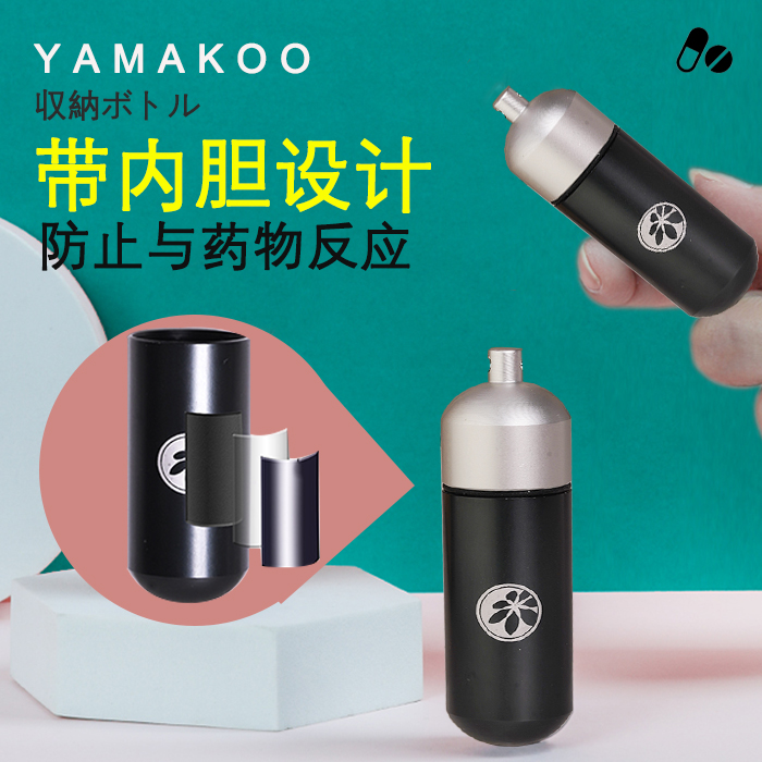 出口日本便携式药盒带隔层一周迷你分装老人密封旅行随身小药瓶,收纳整理,药盒,淘宝优惠券,粉丝福利购,淘宝优惠卷