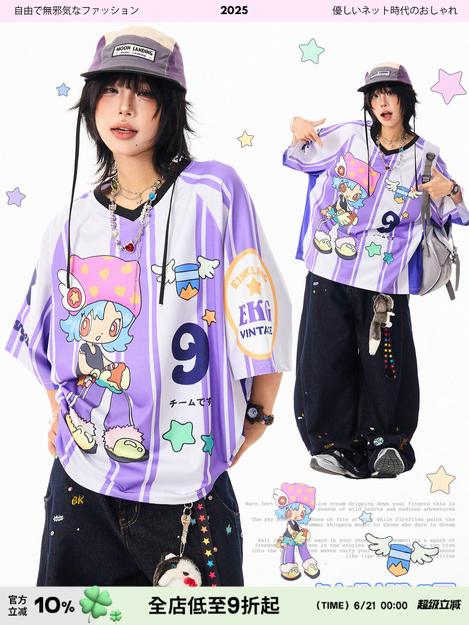 MIKYO American Cartoon Girl V-Neck Tee: Your Fun Summer Throwback - Main product image from Taobao