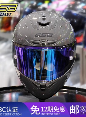 gsb361头盔摩托车男全盔女士冬季机车骑行通勤赛车全覆式361gt