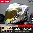 Ryzen四分之三头盔摩托车半盔男士 复古女春夏四季 3c认证国标通用