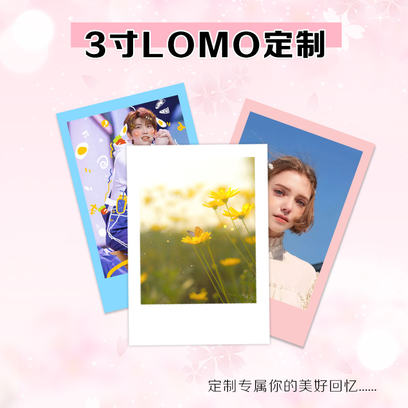 lomo拍立得卡片打印定制咕卡照片3寸订制印刷小卡其他优卡怡自印 文具电教/文化用品/商务用品 贺卡/明信片 原图主图