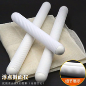 日本浮点擀面杖家用面包吐司烘焙专用擀面排气棍不粘烘培商用工具