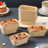 长方形防油纸杯蛋糕杯子蛋糕纸杯卷边耐高温烘焙模具50只100只