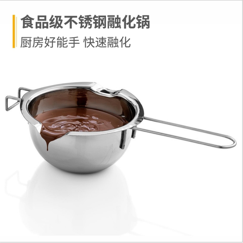 不锈钢融化锅黄油巧克力融化碗
