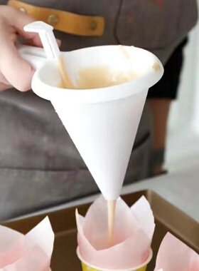 手持式蛋糕分液器面糊分离器奶油巧克力尖嘴漏斗刻度杯子烘焙工具